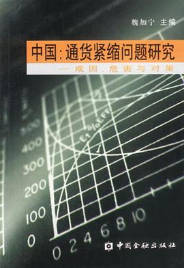 中国 pdf epub mobi 电子书 下载