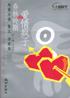 春秋时期de爱情疯子 pdf epub mobi 电子书 下载