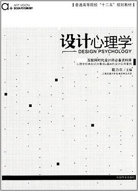 普通高等院校"十二五"規劃教材 pdf epub mobi 電子書 下載