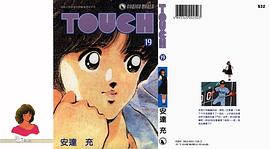 touch 19 pdf epub mobi 电子书 下载