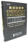 急症放射学 pdf epub mobi 电子书 下载