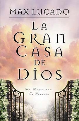 Gran Casa De Dios / The Great House of God pdf epub mobi 下载