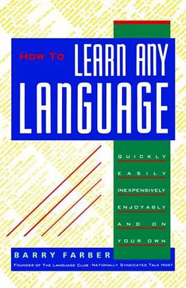 How to Learn Any Language pdf epub mobi 电子书 下载