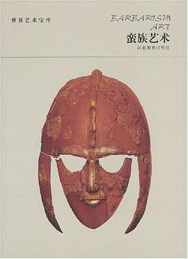全国党内法规知识竞赛试题 pdf epub mobi 电子书 下载