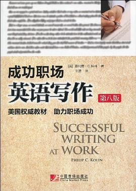 成功职场英语写作 pdf epub mobi 电子书 下载