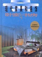 卧室与书房 pdf epub mobi 电子书 下载