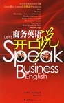 商务英语开口说 pdf epub mobi 电子书 下载