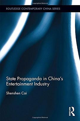 State Propaganda in China's Entertainment Industry