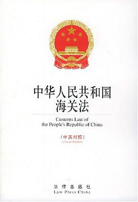 中华人民共和国义务教育法、教育法、民办教育促进法 pdf epub mobi 电子书 下载