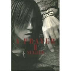 A prayer (2) (単行本)