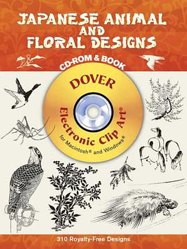 Japanese Animal and Floral Designs CD-ROM and Book pdf epub mobi 电子书 下载