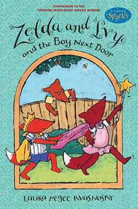 Zelda and Ivy and the Boy Next Door pdf epub mobi 电子书 下载