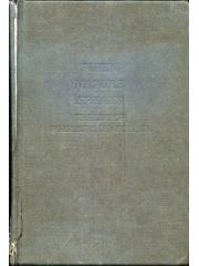 When nature speaks: The life of Forrest C. Shaklee， Sr pdf epub mobi 电子书 下载