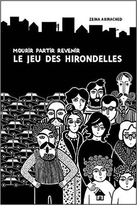 Le jeu des hirondelles pdf epub mobi 电子书 下载