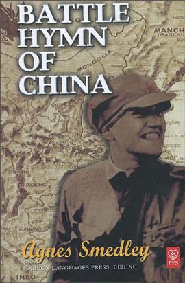 BATTLE HYMN OF CHINA