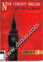 新概念英语第3册