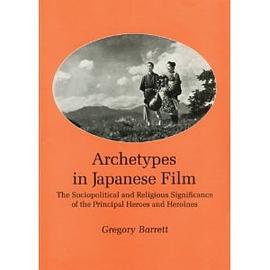 Archetypes in Japanese film pdf epub mobi 电子书 下载