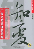 知变 pdf epub mobi 电子书 下载