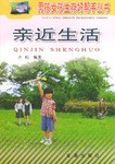 親近生活 pdf epub mobi 電子書 下載
