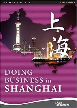 Doing Business in Shanghai (Insider's Guide) pdf epub mobi 电子书 下载