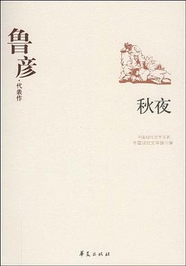 他们恋爱了 pdf epub mobi 电子书 下载