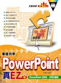 看圖例學PowerPoint真EZ pdf epub mobi 电子书 下载