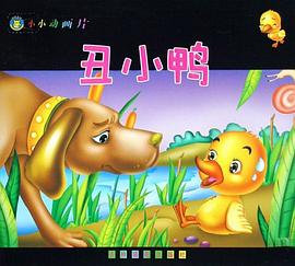 小小动画片 pdf epub mobi 电子书 下载