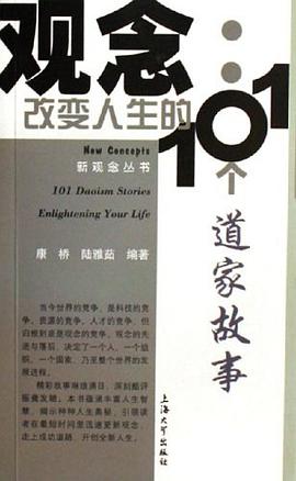 观念 pdf epub mobi 电子书 下载