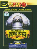 [特价书]探索发现 pdf epub mobi 电子书 下载