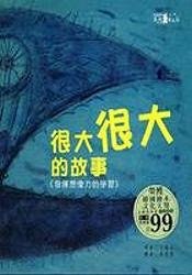 A Lot of Great Stories pdf epub mobi 电子书 下载