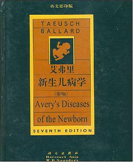 艾弗里新生儿病学 pdf epub mobi 电子书 下载