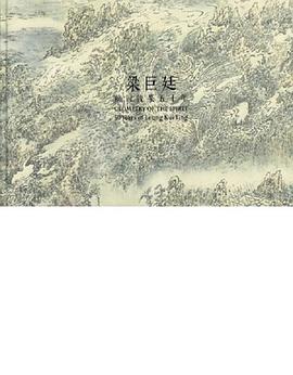 梁巨廷: 前因後果五十年 pdf epub mobi 電子書 下載
