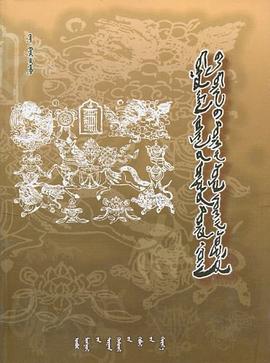 蒙古民间文学基本体裁与马形象文化学研究 pdf epub mobi 电子书 下载