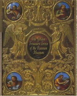 The Golden Treasure Trove of the Russian Museum pdf epub mobi 电子书 下载
