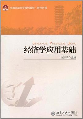 北大商业评论 pdf epub mobi 电子书 下载