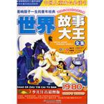 影響孩子一生的童年經典 pdf epub mobi 電子書 下載