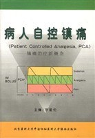 病人自控鎮痛 pdf epub mobi 電子書 下載