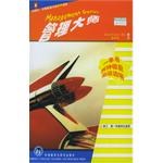 管理大师 pdf epub mobi 电子书 下载
