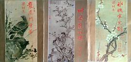 龙虎斗京华 pdf epub mobi 电子书 下载