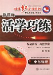 中考物理 pdf epub mobi 电子书 下载