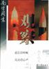 观察 pdf epub mobi 电子书 下载