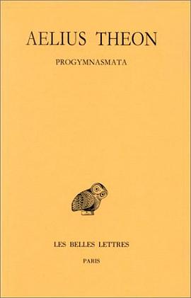 Progymnasmata pdf epub mobi 电子书 下载