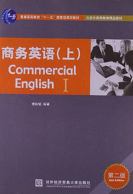 普通高等教育"十一五"国家级规划教材（上） pdf epub mobi 电子书 下载