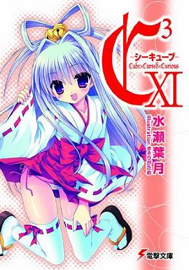 C3‐シーキューブ〈11〉 pdf epub mobi 电子书 下载