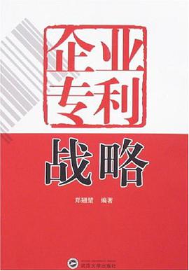 WTO《反倾销协议》改革 pdf epub mobi 电子书 下载