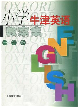 小学牛津英语教案集 pdf epub mobi 电子书 下载