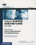 Cisco互连网络故障诊断与排除 pdf epub mobi 电子书 下载