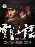 雲水謠 pdf epub mobi 電子書 下載