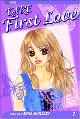 Kare First Love pdf epub mobi 下载