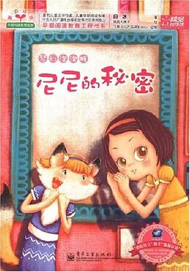 梦幻泡泡糖（全五册） pdf epub mobi 电子书 下载